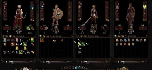 博德之门3全角色加点攻略，打造最强装备配置秘籍