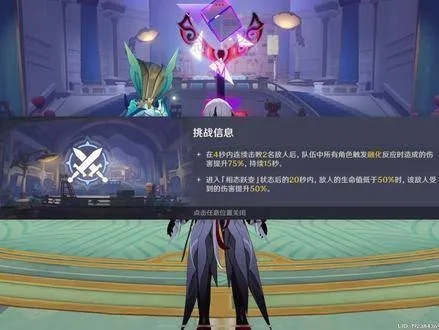 《原神》4.1枫丹危机全攻略：揭秘枫丹秘境挑战技巧