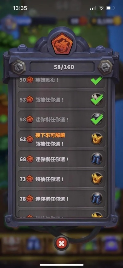 《魔兽大作战》新手攻略：卡片解析、副本PVP玩法深度解析**技巧揭秘**