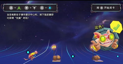 《努努之歌》深度解析：玩法攻略+背景故事，沉浸式体验新升级