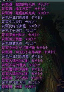 凯恩血蹄越级卡组攻略：揭秘地下城22层制胜秘籍