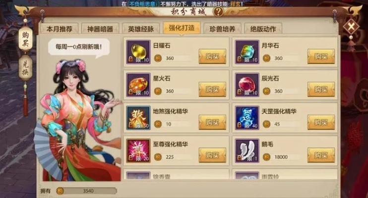 天龙八部16，2025年最新私服版本选哪个？老玩家实测避坑清单来了！