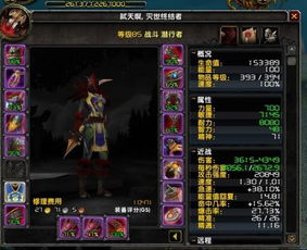 《魔兽大作战》主将攻略：揭秘新手首选强力将领！