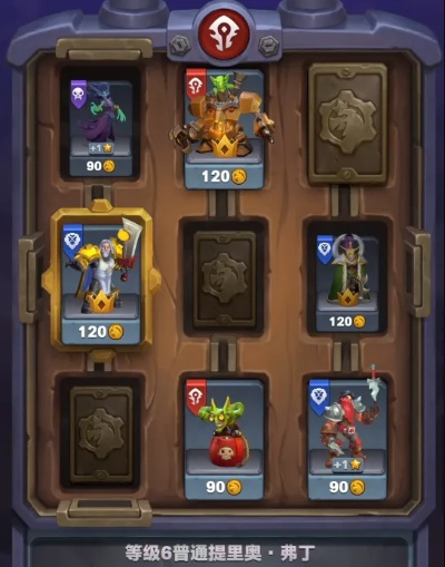 新手必看！《魔兽大作战》强力英雄推荐，轻松上手的英雄攻略！