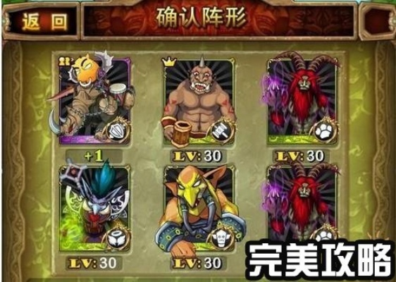 《魔兽大作战》霍格PVP卡组搭配攻略，解锁全新竞技优势