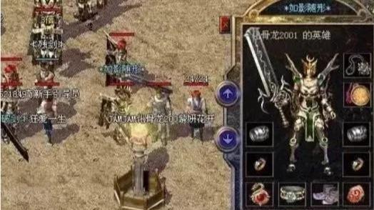 铸剑神韵，试炼启航：打造你的传奇武器，体验非凡之旅