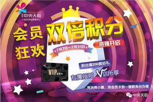 双倍积分狂欢！《命运方舟》购物节特惠礼包限时返场