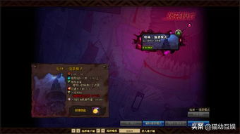 《堕落之主》新版本攻略：高效刷红死神技巧揭秘，轻松升级！