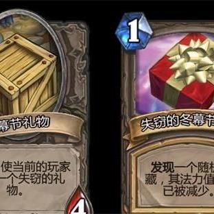 《魔兽大作战》空投攻略：独家卡组秘籍，助你战力飙升！