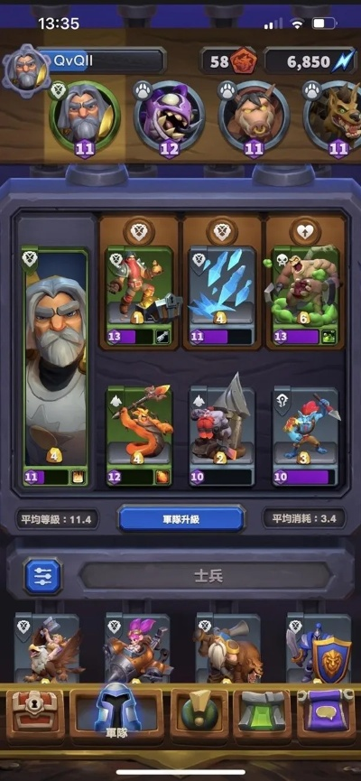 《魔兽大作战》深度解析：等级提升、棋子养成与PVP竞技新攻略