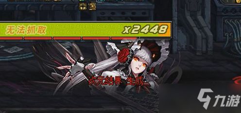 《堕落之主》伊莲娜攻略：高效打法解析，解锁全新战斗技巧