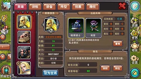 《魔兽大作战》萨尔诺斯速转卡组攻略，实战技巧深度解析**实战秘籍**