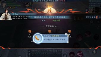 《刀刀兄弟》新手攻略：高效运营技巧，轻松领跑江湖