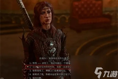 博德之门3拉斐尔经验速成攻略，解锁全新升级秘籍