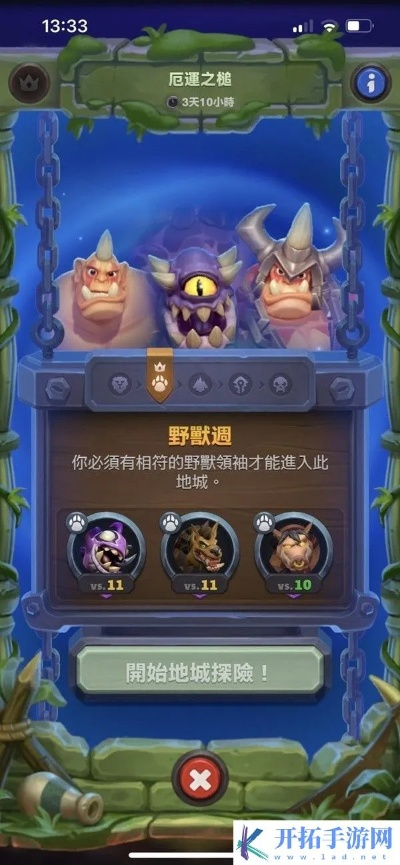 《魔兽弧光大作战》PVE卡组攻略：五大秘籍，助你轻松通关！