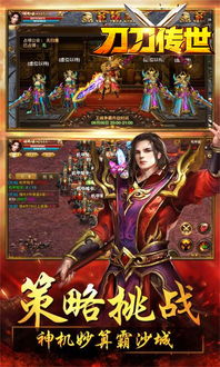 《刀刀兄弟》新手必看！全角色攻略秘籍大公开！