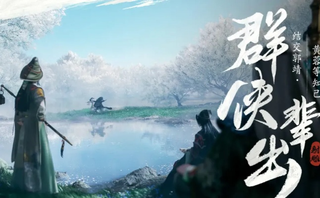 《永劫无间》斩马刀入门攻略：新手快速上手技巧解析