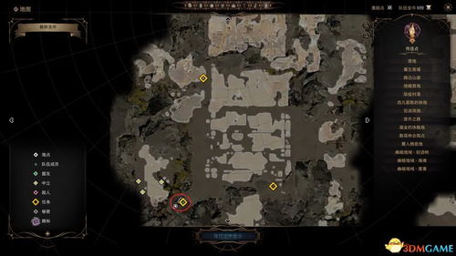 博德之门3全地图核心探索点攻略，深度揭秘任务顺序指南