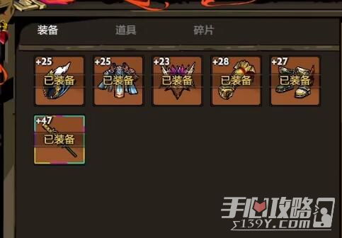 挥砍流道具攻略：刀刀兄弟全新出装秘籍大公开