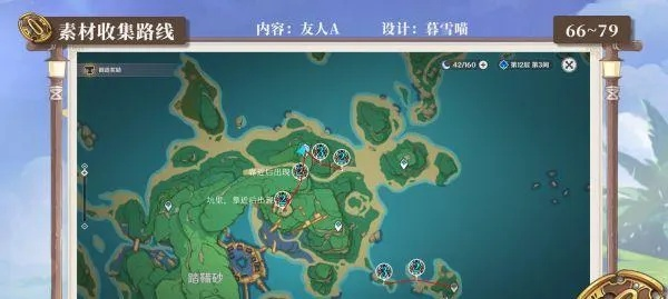 刀谭速刷攻略大揭秘：高效路线解析新攻略