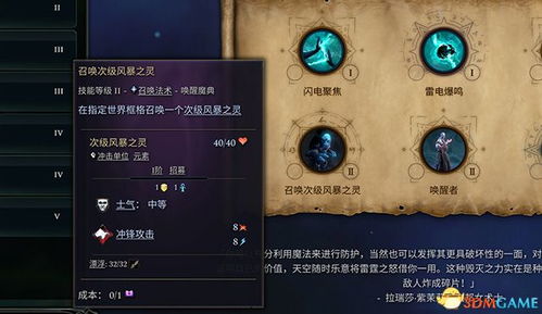 《塔罗斯法则2》星辉攻略：高效收集全章节秘籍解析