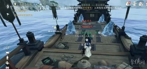 《逆水寒手游》东极海独珍装备绝技速成秘籍大公开