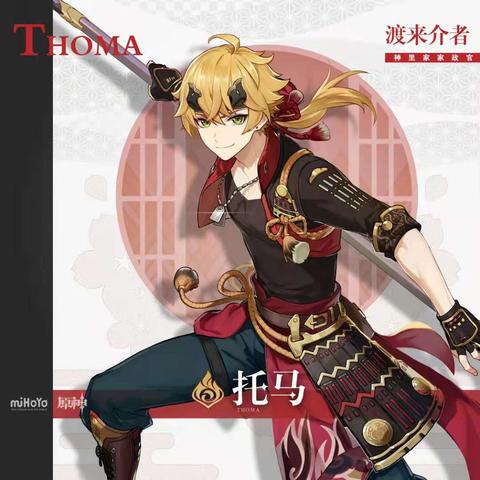 《原神》4.2版本五星武器抽取攻略，揭秘高效获取秘籍