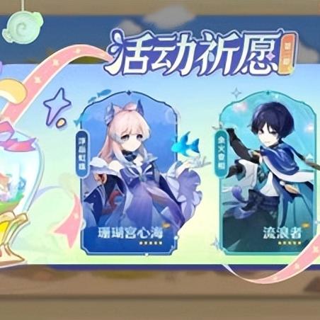 《原神》4.2卡池必抽攻略：揭秘新角色获取秘籍