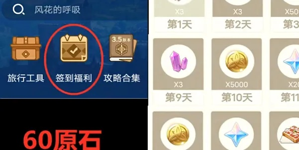 《原神》4.2版本原石高效攻略，揭秘全新获取秘籍！