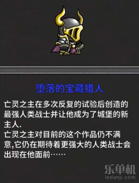 《堕落之主》钟型高地全物品速搜攻略，一网打尽宝藏秘籍