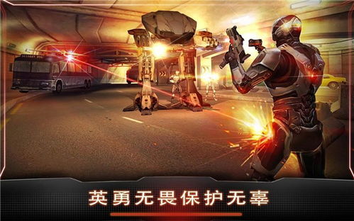 《机械战警》高难度攻略：暴戾都市全流程解析，深度解析新视角