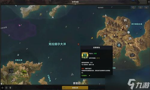《命运方舟》岛域攻略：高效占领活动玩法解析