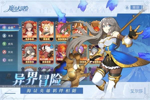 《星海探险：蕾娜秘境攻略，解锁二周目新篇章》