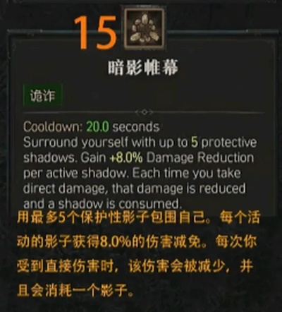 《暗黑4》第二赛季速射游侠BD攻略：物理游侠新技能解析