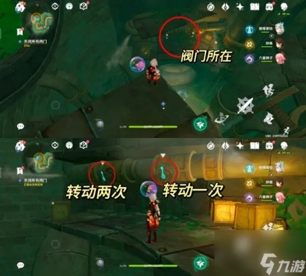 《原神》V4.1奇点之路攻略：深度解析任务流程与奇点价值揭秘