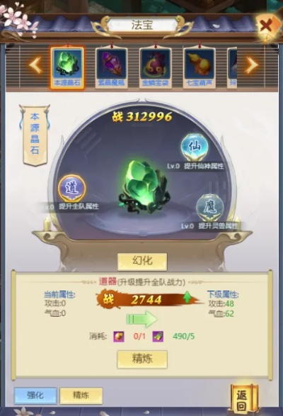 万灵石4级哪里刷最快？2025私服高爆点+版本适配攻略全解析