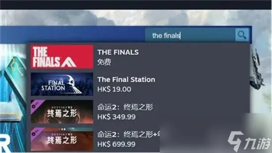 《TheFinals》道具深度解析：揭秘全新游戏价值攻略