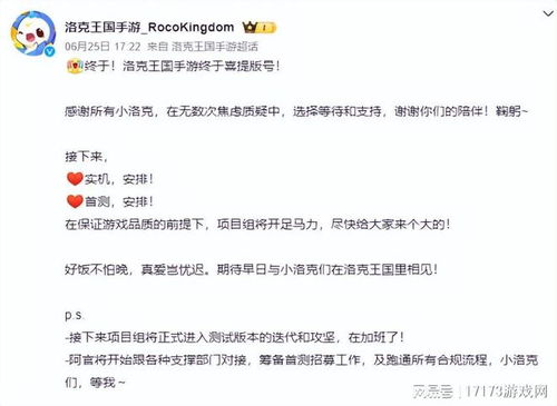 《尘白禁区》基地家具票海量获取攻略揭秘