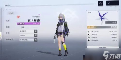 《尘白禁区》星级武器养成秘籍：材料消耗大揭秘，效率提升攻略！