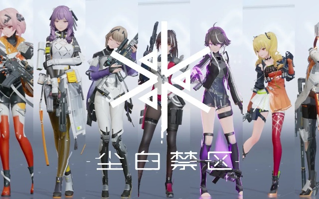 《尘白禁区》V1.2全角色专属武器优先级深度解析推荐