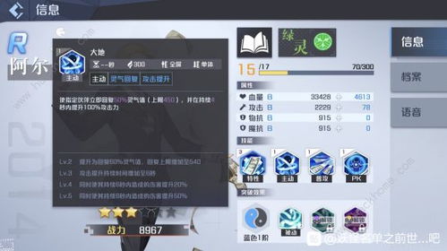 《尘白禁区》V1.3后勤选将攻略：揭秘高效阵容搭配秘籍