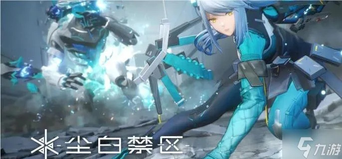 《尘白禁区》V1.3五星养成攻略：揭秘自选角色最强搭配