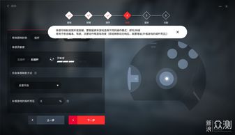 手柄设置攻略：轻松实现肩键开火技巧分享