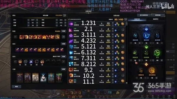 《命运方舟》女枪速刷攻略：高效地牢加点技巧解析