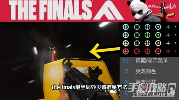 《TheFinals》狙击秘境，精准点位攻略大揭秘！