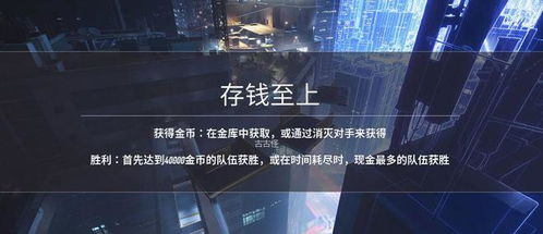 实战技巧深度解析：《TheFinals》制胜秘籍大公开