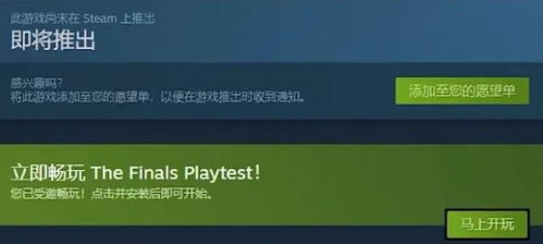 新手必看！《TheFinals》上分阵容攻略，解锁高效提升之道