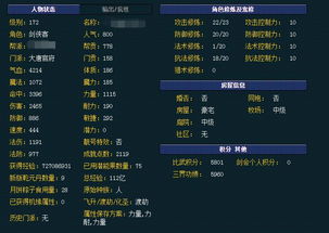 《如龙7外传》特典情报盘点，值回票价必购指南！