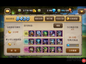 V4.1全元素巅峰阵容解析：打造《原神》T0顶级队伍攻略