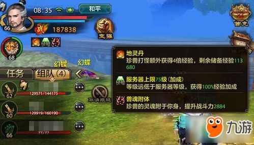 天龙八部开区怎么选不踩雷？2025私服/官服版本对比+独家攻略